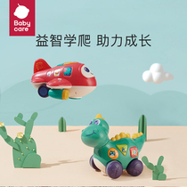 babycare baby crawling toy electric 6-12 month old doll baby guide to learn to crawl and raise head educational toy