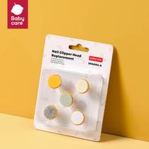 babycare electric baby nail polisher replacement baby and children nail polisher set accessories