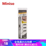 Nhật Bản MINISO nổi tiếng chất lượng cao chính hãng ba trong một miệng phẳng định hình bút chì kẻ lông mày không thấm nước trang điểm làm đẹp - Bút chì lông mày / Bột / Stick