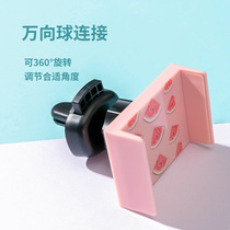 MINISO famous excellent fruit 2 0-air outlet single pull car bracket small and stable compatible