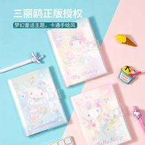 MINISO Famous Products Dream Series 36K Adhesive Set 128 pages (Hello Kitty) hipster children