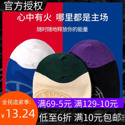 Miniso Premium NBA Breathable Sweat Absorbing Socks Spring Summer Unisex Couple Socks