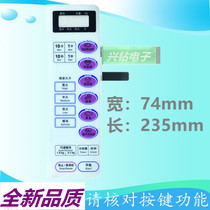 Applicable to microwave oven panel switch NN-S356WFS key switch membrane switch touch button one year