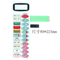 Suitable for microwave oven panel membrane switch NN-S578WFS NN-K578WFS touch key face stickers--