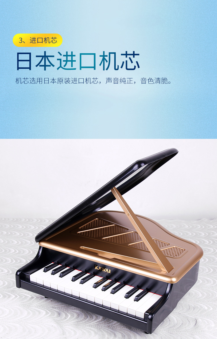 Đàn piano nhỏ Nhật Bản cho trẻ em bằng gỗ 25 phím 3-6 tuổi Các bé trai Cô gái mới bắt đầu học đồ chơi tại nhà - Đồ chơi nhạc cụ cho trẻ em bộ trống đồ chơi cho bé