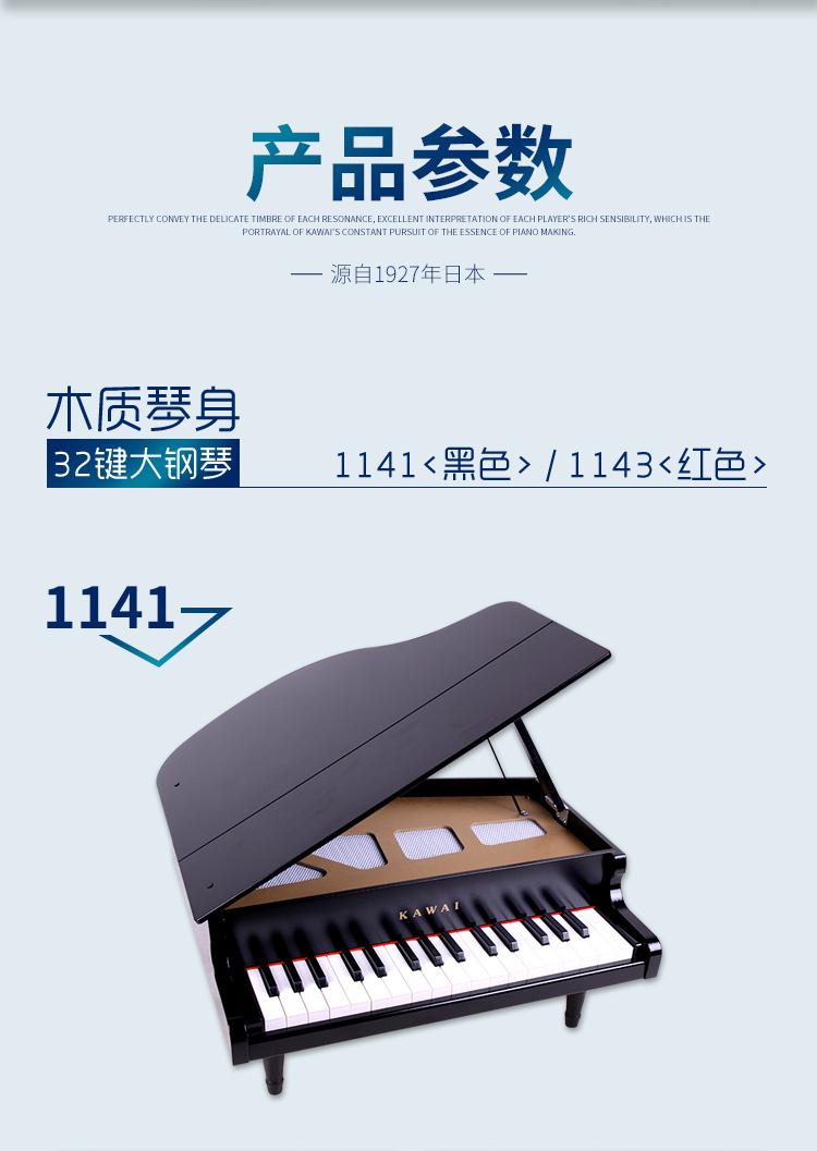 Đàn piano nhỏ Nhật Bản cho trẻ em bằng gỗ 25 phím 3-6 tuổi Các bé trai Cô gái mới bắt đầu học đồ chơi tại nhà - Đồ chơi nhạc cụ cho trẻ em bộ trống đồ chơi cho bé