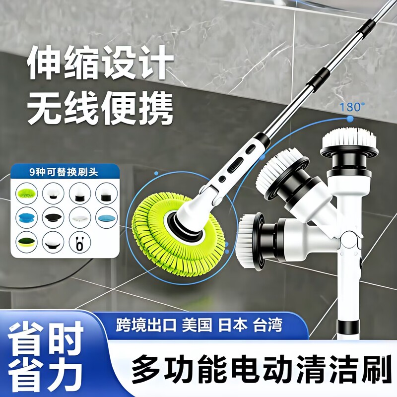 German Electric Cleaning Brush for Bathroom 2026 Powerful Multifunctional Household Kitchen Mopping Machine Fully Automatic Cleaning Brush German Electric Cleaning Brush for Bathroom 2026 Powerful Multifunctional Household Kitchen Mopping Machine Fully Automatic Cleaning Brush