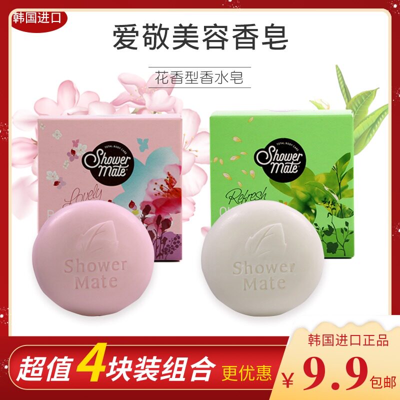 South Korea imports Aekyung cherry blossom soap essential oil perfume soap hand wash face bath beauty soap moisturizing moisturizing 100g