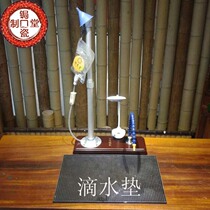 Drip pads porcelain water-cooled auxiliary tools 