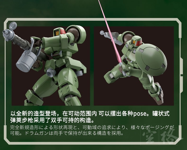 Bandai Gundam Model HG 1 144 OZ-06MS Leorio LEO Dolkis Sản xuất hàng loạt - Gundam / Mech Model / Robot / Transformers gundam mg giá rẻ