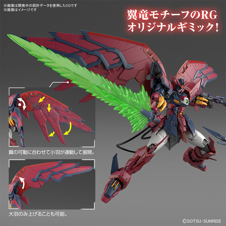 Игрушки из сериалов Gundam 万代敢达拼装模型 rg 38 1/144 艾比安高达 癌变 魔鬼次代w 现货 Bandai