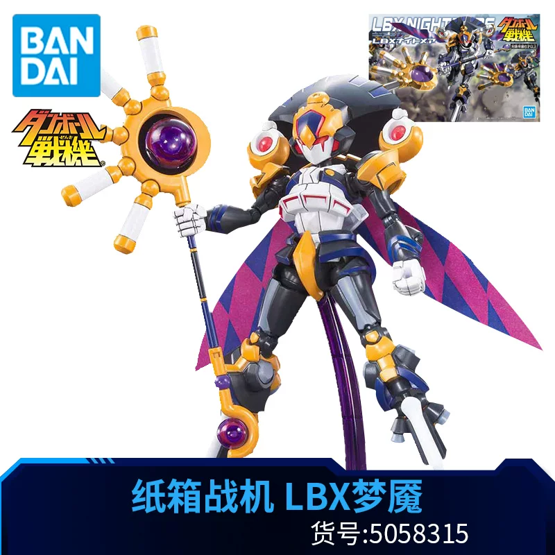 Bandai сборочная модель картонный боец LBX 001 Ахилис Дику женский ниндзя охотник Генерал Пандора