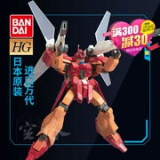 Bandai Gundam Model HGBD 1 144 C đố Jie Gang Outbreak Bl Master Master Lắp ráp Gundam - Gundam / Mech Model / Robot / Transformers