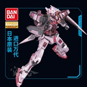 Bandai Gundam Model MG 1 100 Exia Trans-AM Gundam Ba thiên thần đỏ Gundam - Gundam / Mech Model / Robot / Transformers