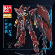 Bandai Gundam Model MG 1/100 Epyon Devil / Ai Bian Gundam W Ung thư thế hệ ung thư Phiên bản EW - Gundam / Mech Model / Robot / Transformers