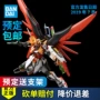 [Theo lịch trình] Bandai Gundam Model HGCE HG 1/144 SEED Freshman Destiny Heine Color - Gundam / Mech Model / Robot / Transformers mua mô hình gundam