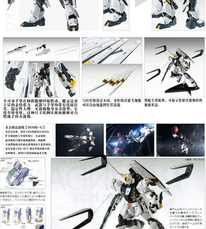 Bandai Gundam Model MG 1/100 Gundam RX-93 Nu Ver.Ka Thẻ Cow Đóng gói Gundam - Gundam / Mech Model / Robot / Transformers