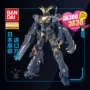 Bandai Gundam Model MG 1/100 Unicorn banshee Unicorn Số 2 Máy Báo cáo Banshee - Gundam / Mech Model / Robot / Transformers phụ kiện gundam