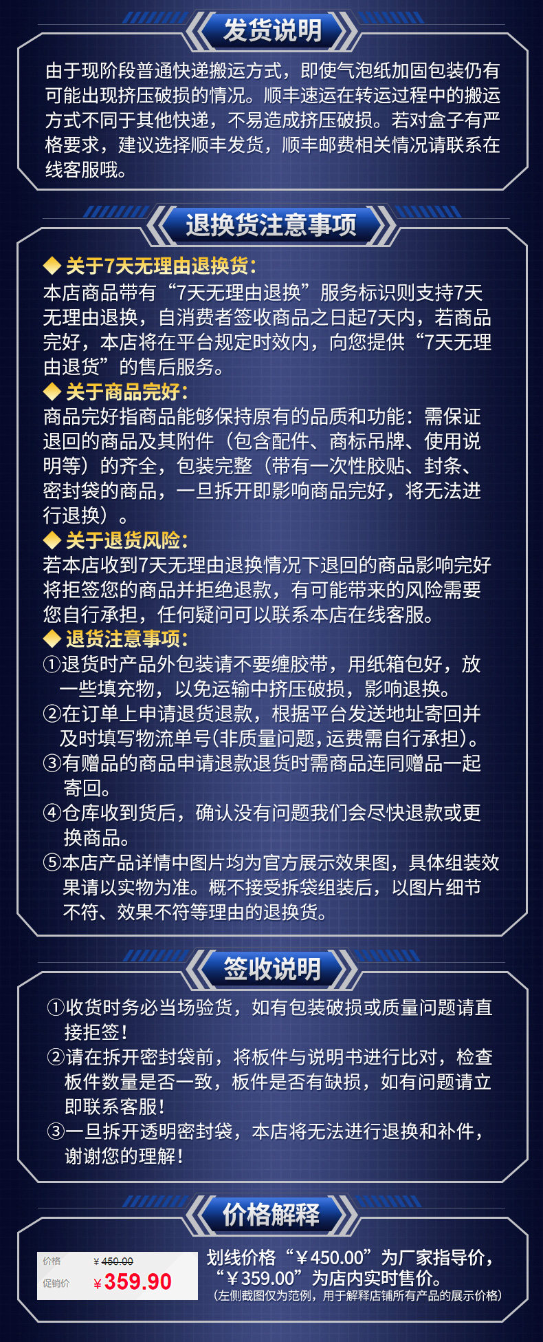 Генеральный шаблон