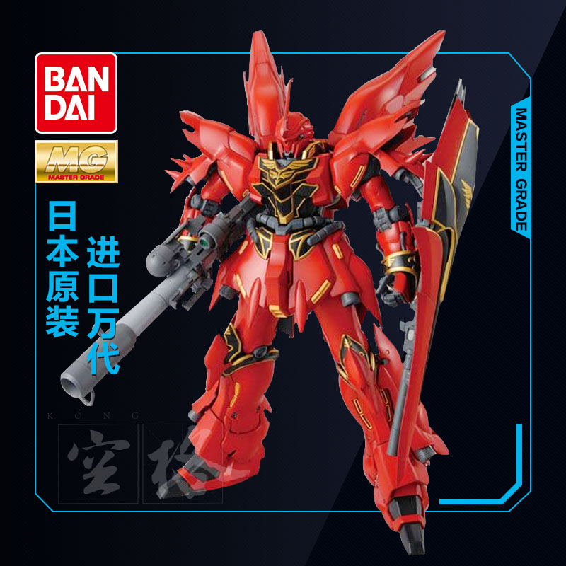 The Wandai Up to Model MG 1100 Sinanju MSN-06S New Anzhou New Anzhou Rocket OVA Edition