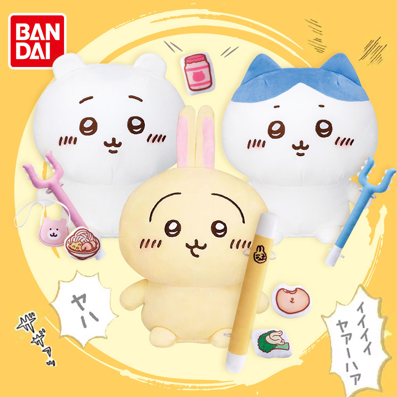 Bandai Chiikawa Self-Deprecating Bear Usagi Hachiguchi Vocal Plush Toy Gift for Girls Bandai Chiikawa Self-Deprecating Bear Usagi Hachiguchi Vocal Plush Toy Gift for Girls