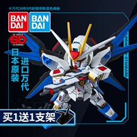 Bandai Gundam Model Q Phiên bản BB Warrior SD EX 006 SDEX Assault / Strike Free Gundam Lắp ráp - Gundam / Mech Model / Robot / Transformers các loại mô hình gundam	