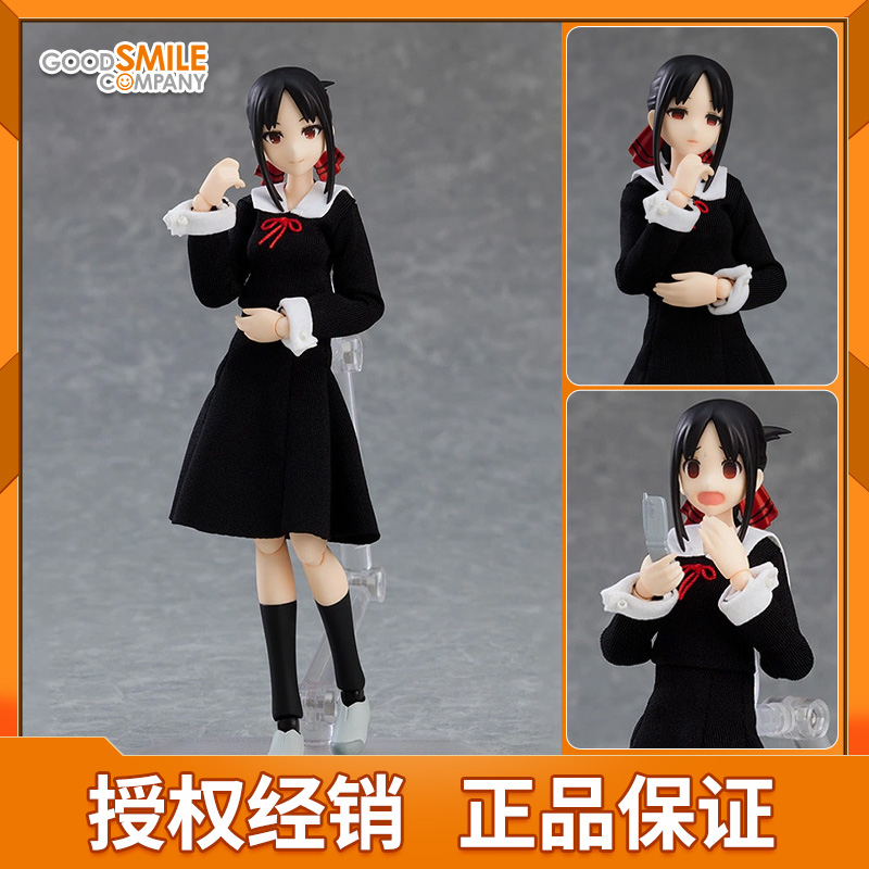 Figma Four Palace Figma Night Animation Model Animation Around Miss Hui Night wants me to confess