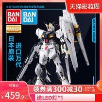 Bandai Gundam Model MG 1 100 Gundam RX-93 Nu Ver Ka Card Cow assembly Gundam