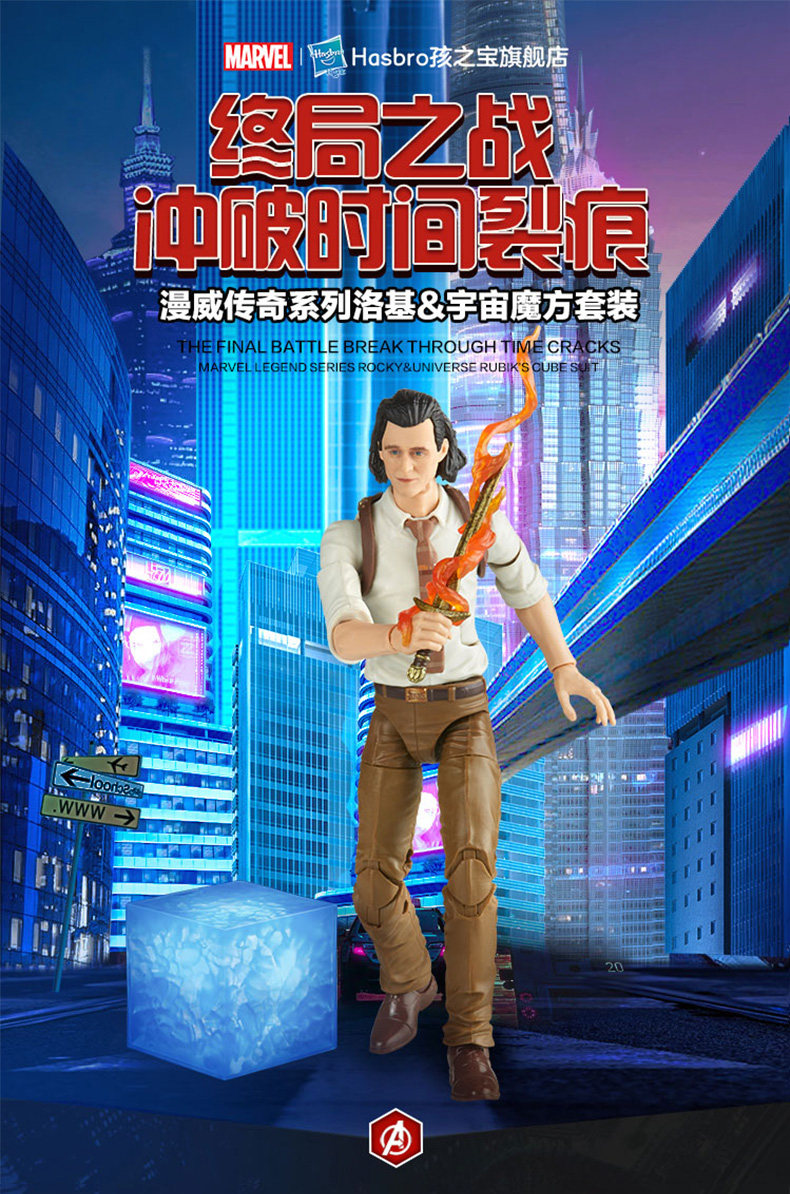 Marvel Legends Thor Loki 6-Inch Scale Hasbro Figure - Product image 8