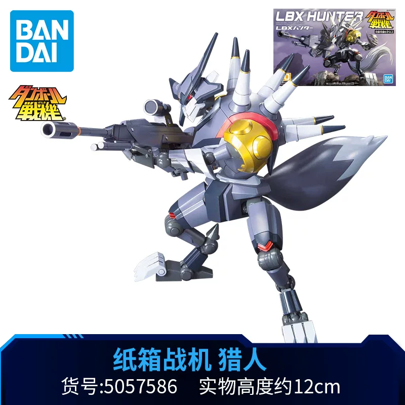 Bandai сборочная модель картонный боец LBX 001 Ахилис Дику женский ниндзя охотник Генерал Пандора