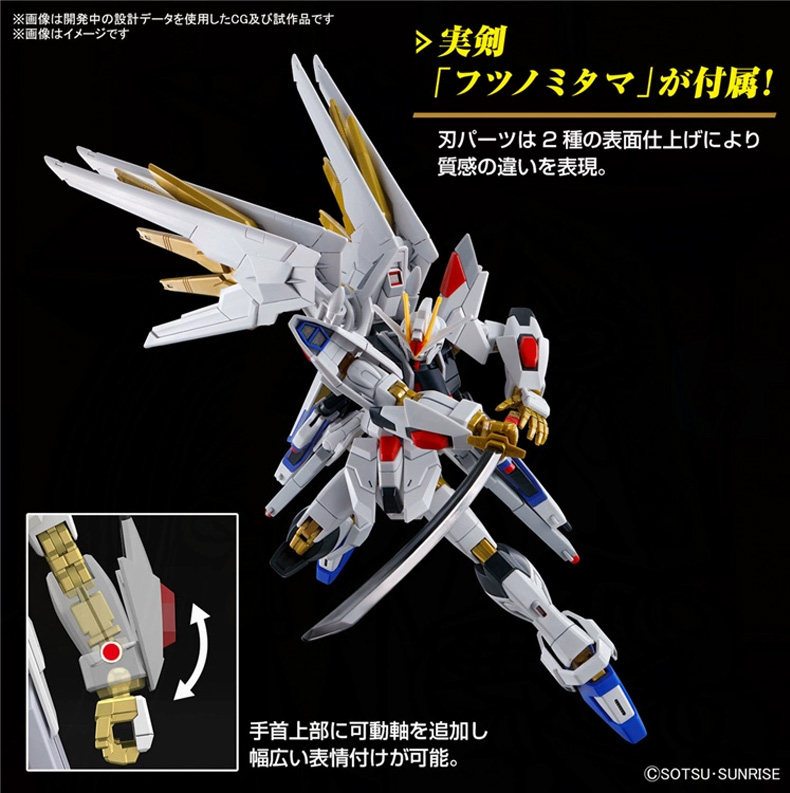Игрушки из сериалов Gundam 万代高达拼装模型hg hgce 1/144 seed剧场版 非凡强袭自由 钢弹 Bandai