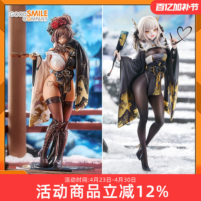 Gsc Goddess of Victory Nikki Blanc White Rabbit Noire Black Rabbit Game Merchandise Scale Figure