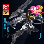 Bandai Gundam Model HG09 00 OO Angel Gundam Số 1 Máy Throne Eins 1/144 Phiên bản Nhật Bản - Gundam / Mech Model / Robot / Transformers