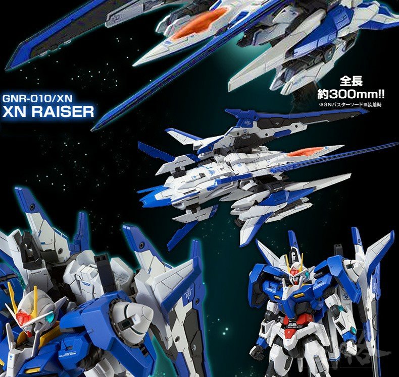 万代高达模型 PB限定 MG 00 XN Raiser 00R敢达拼装强化巨剑