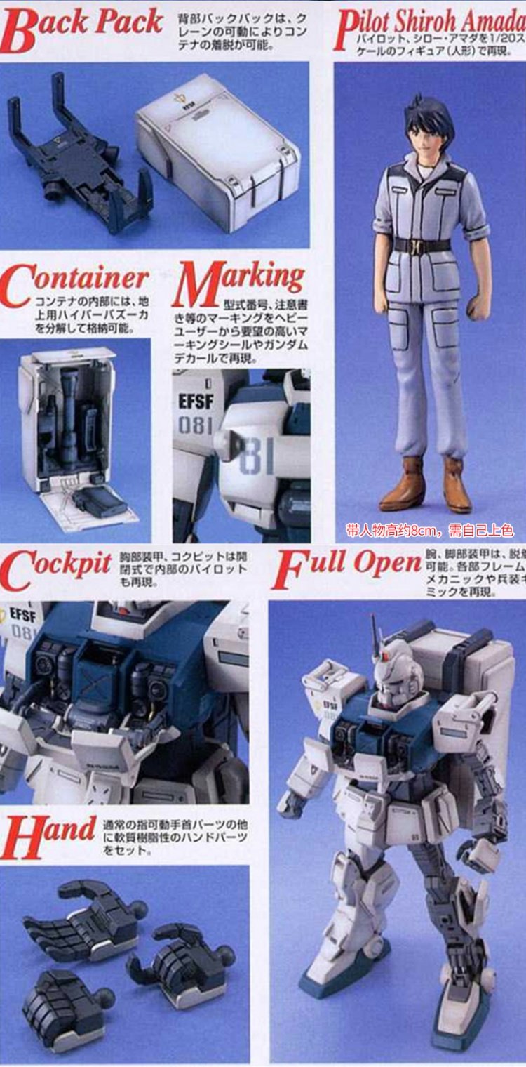 Mô hình Gundam Bandai MG 1/100 RX-79 [G] Ez-8 Gundam Land Warfare Gundam Spot - Gundam / Mech Model / Robot / Transformers mô hình robot anime