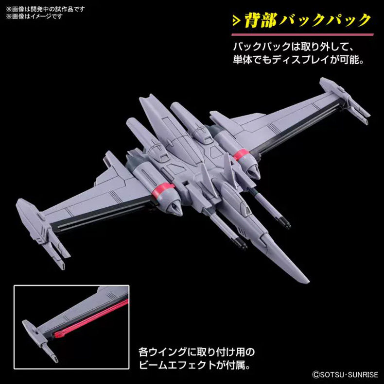 Игрушки из сериалов Gundam 万代敢达拼装模型 hg hgce 1/144 seed剧场版 无限正义高达二式 Bandai