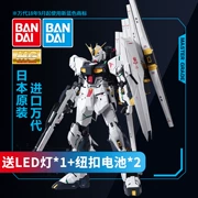 Bandai Gundam Model MG 1/100 Gundam RX-93 Nu Ver.Ka Thẻ Cow Đóng gói Gundam - Gundam / Mech Model / Robot / Transformers