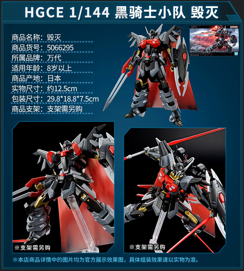 Игрушки из сериалов Gundam 万代高达拼装模型hg seed剧场版 非凡强袭飞升自由无限正义二式 Bandai