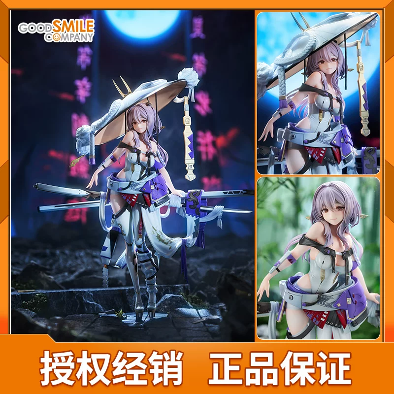 GSC GSAS Ники-ей Goddess of Victory: Nikkei Guren масштабная фигурка модель куклы украшения