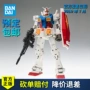 [Theo lịch trình] Người mẫu Bandai Gundam tay GLFMC RX-78-2 Yuanzu Gundam 40th Anniversary Edition Ver. - Gundam / Mech Model / Robot / Transformers bộ dụng cụ lắp ráp gundam