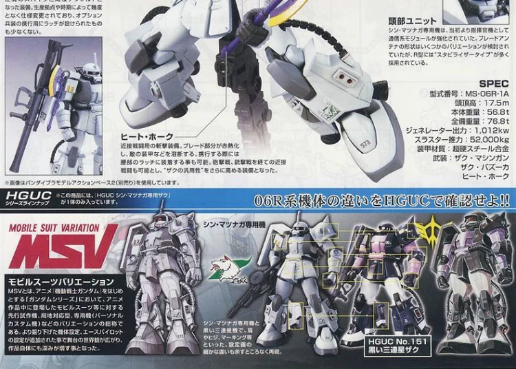 Mô hình Gundam Bandai HGUC 154 MS-06R-1A ZAKU II Song Yongzhen Sói trắng Zhagu chuyên dụng - Gundam / Mech Model / Robot / Transformers gundam lắp ráp
