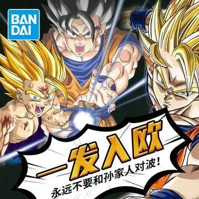 (Blind box)Bandai Dragon Ball Model WCF Dragon Ball Super Sun Wukong Vegeta Q version doll lucky bag