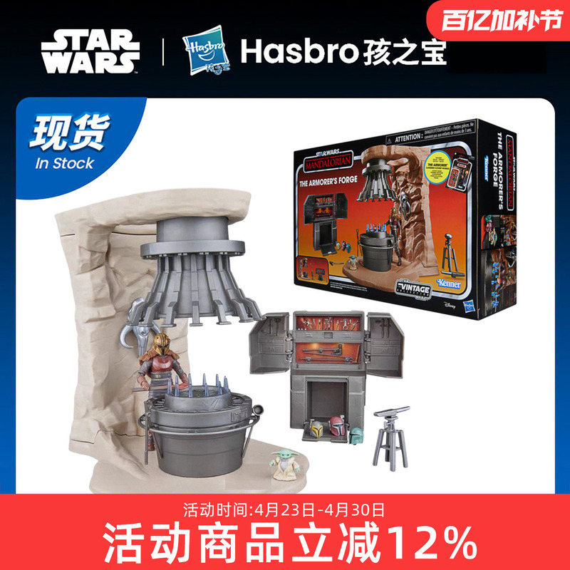 Hasbro Star Wars Retro Series Weaponsmith's Forge Baby Yoda Grogu Action Figure