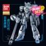 Mô hình Nhật Bản Bandai Gundam MG 1/100 MSZ-006C1 Zeta Plus C1 Z Gundam - Gundam / Mech Model / Robot / Transformers 	mô hình gundam hg