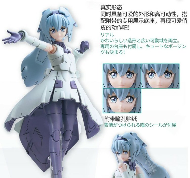 Mô hình Gundam Bandai HGBD 1/144 Máy sáng tạo Bà Sarah Sarah Cuộc sống cơ thể điện tử - Gundam / Mech Model / Robot / Transformers đồ chơi gundam
