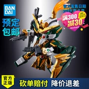 [Theo lịch trình] Mô hình Bandai Gundam phiên bản Q BB Warrior SD Three Kingdoms Chuangjie Huang Zhongli Angel lên đến 00 - Gundam / Mech Model / Robot / Transformers