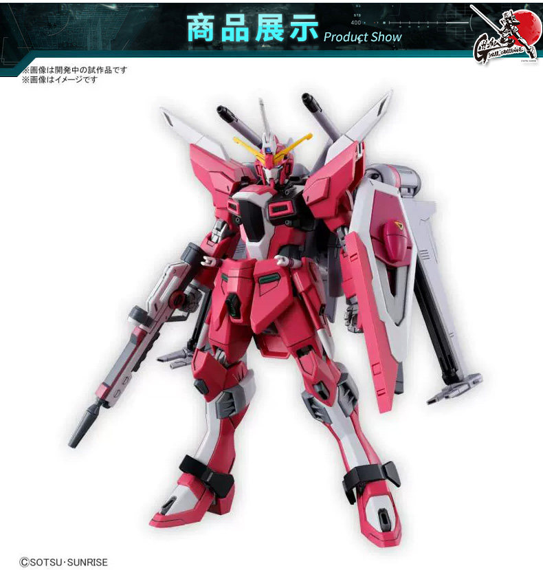 Игрушки из сериалов Gundam 万代敢达拼装模型 hg hgce 1/144 seed剧场版 无限正义高达二式 Bandai