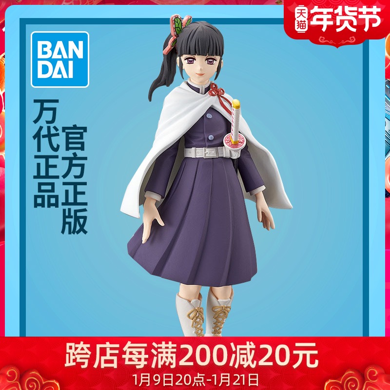 Bandai Jingjing Glasses Factory Ghost's Thien Blade Killing Ghost Killing Team Chestnut Flower Fall Channahu Model ornaments