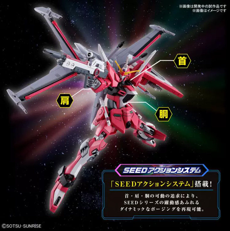 Игрушки из сериалов Gundam 万代敢达拼装模型 hg hgce 1/144 seed剧场版 无限正义高达二式 Bandai