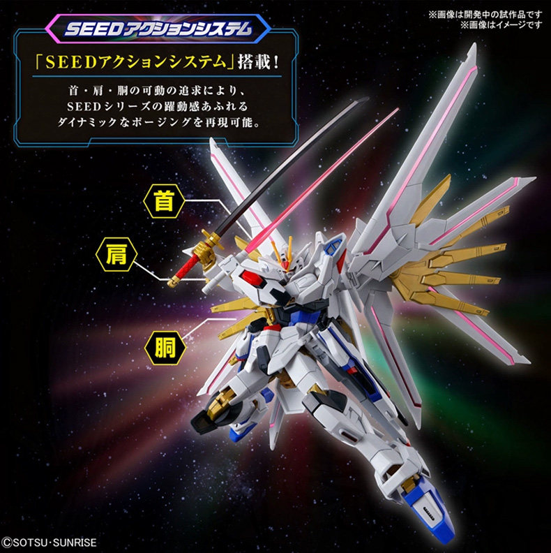 Игрушки из сериалов Gundam 万代高达拼装模型hg hgce 1/144 seed剧场版 非凡强袭自由 钢弹 Bandai